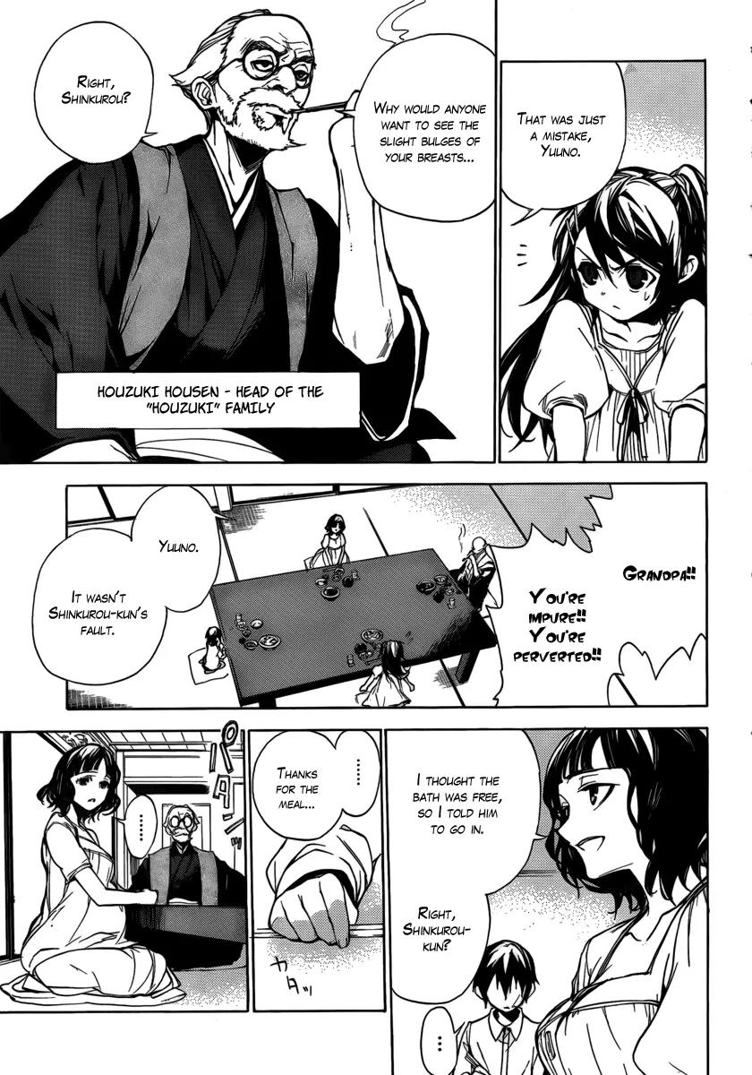 Kure-nai Chapter 23 page 8 - Chapter 23: Evil Omen