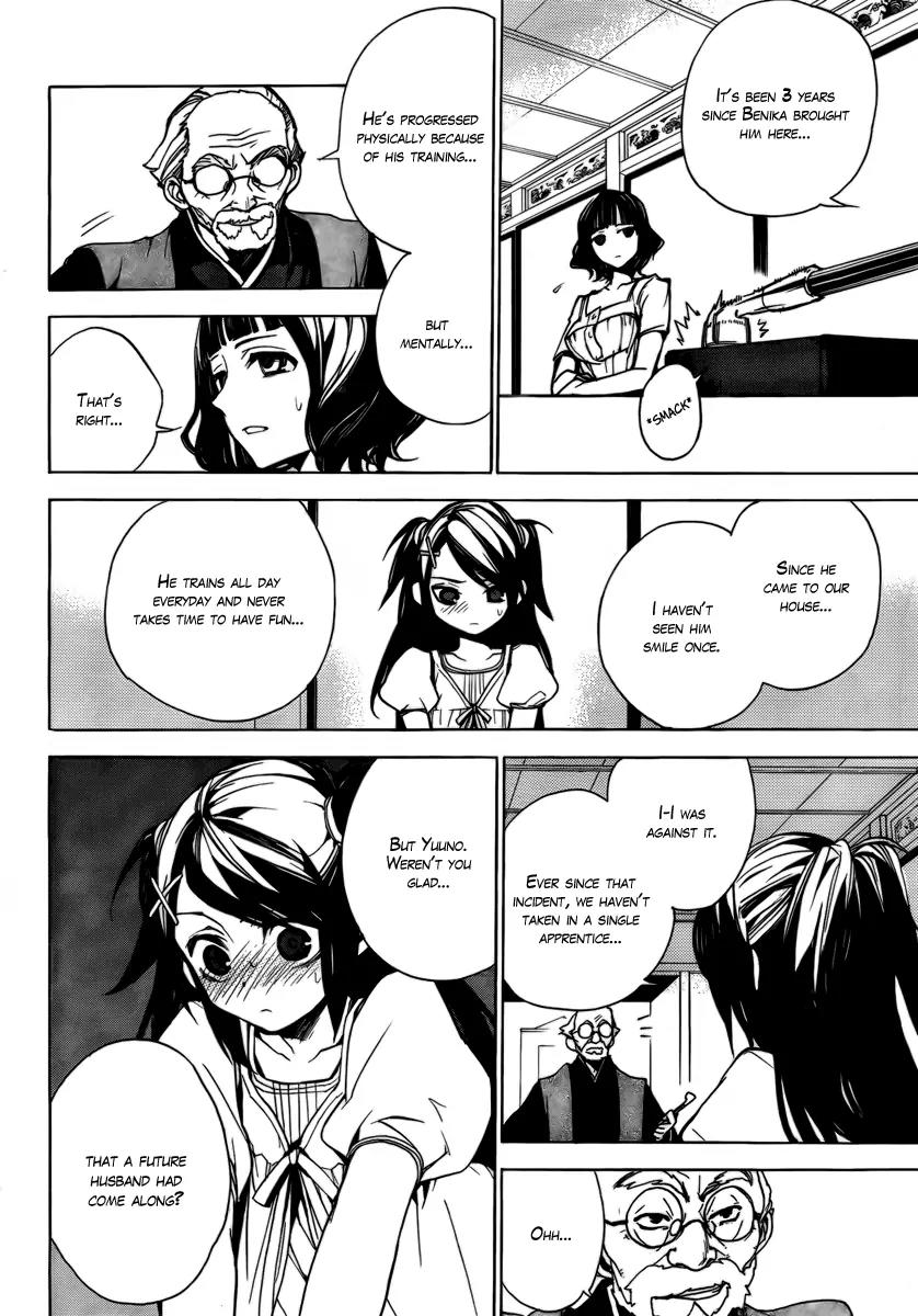 Kure-nai Chapter 23 page 9 - Chapter 23: Evil Omen
