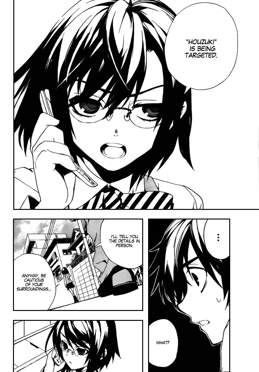 Kure-nai Chapter 24 page 10 - Chapter 24: Big Brother