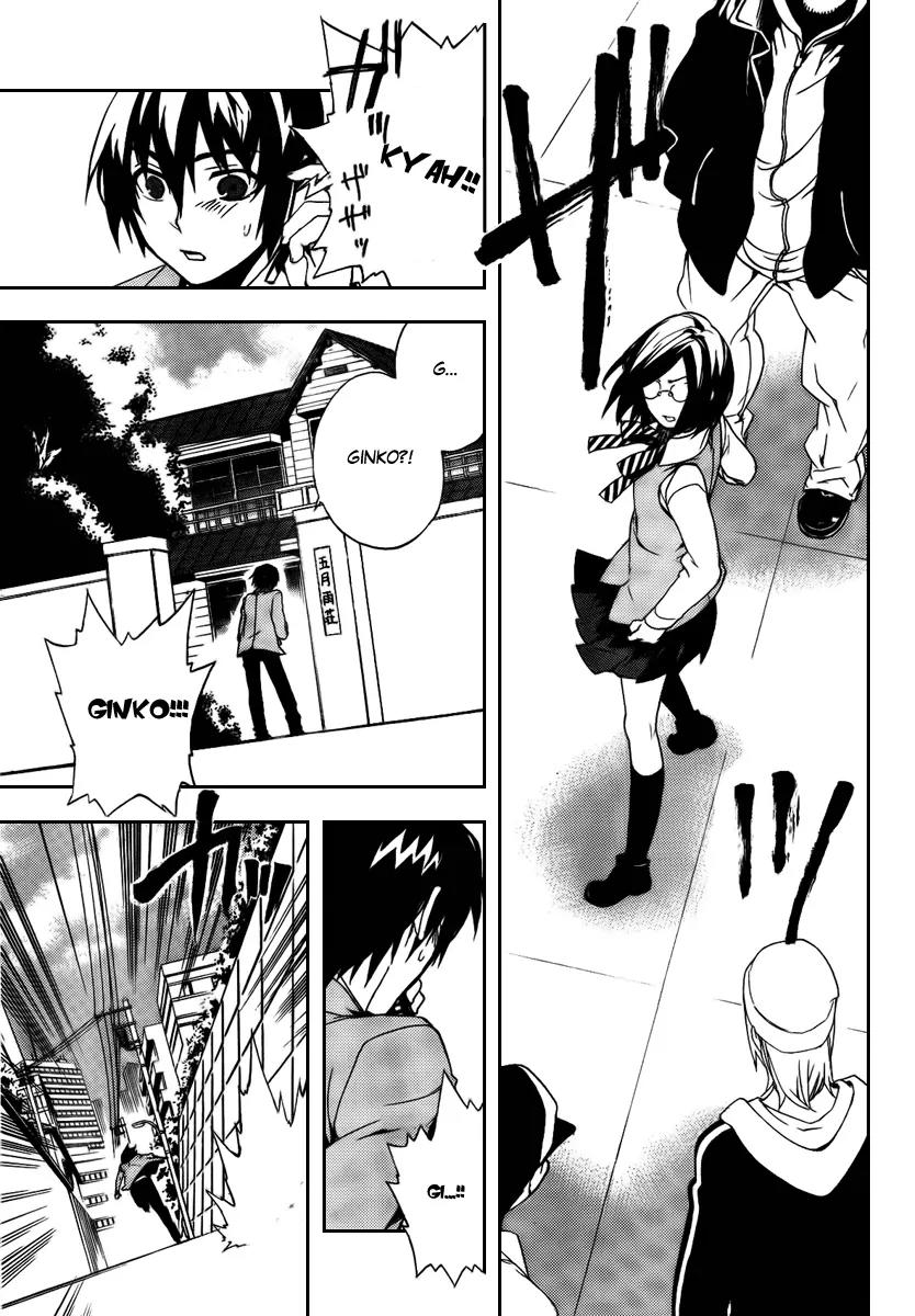Kure-nai Chapter 24 page 11 - Chapter 24: Big Brother