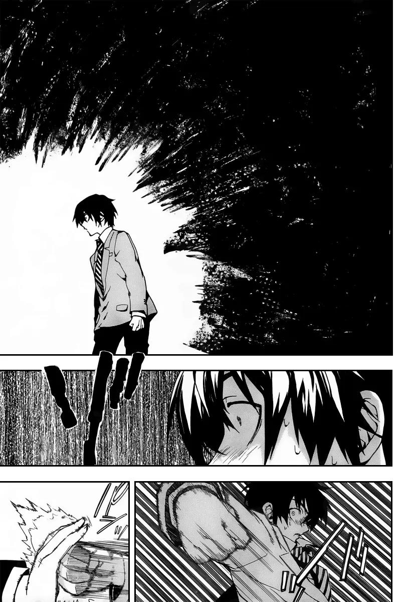 Kure-nai Chapter 24 page 13 - Chapter 24: Big Brother