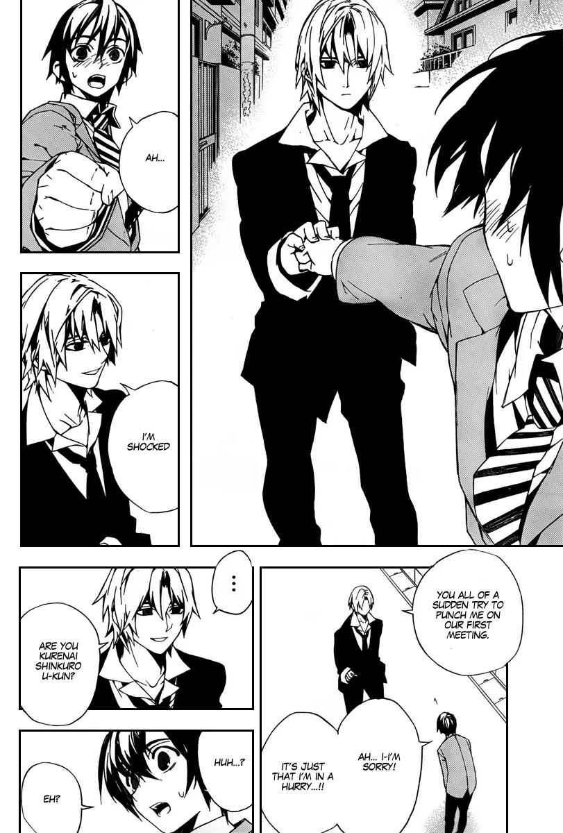 Kure-nai Chapter 24 page 14 - Chapter 24: Big Brother