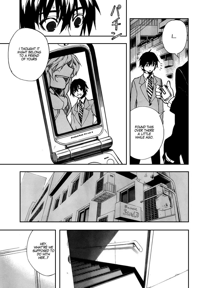 Kure-nai Chapter 24 page 15 - Chapter 24: Big Brother