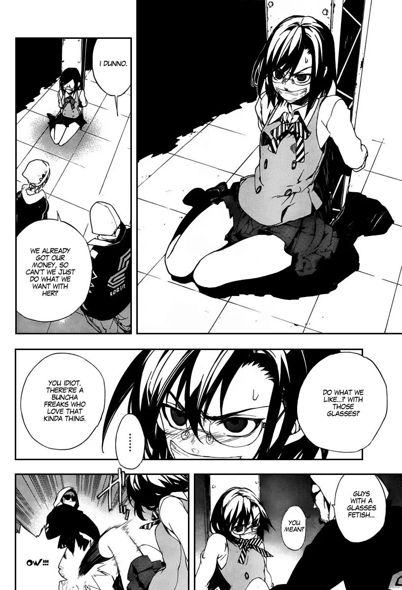 Kure-nai Chapter 24 page 16 - Chapter 24: Big Brother