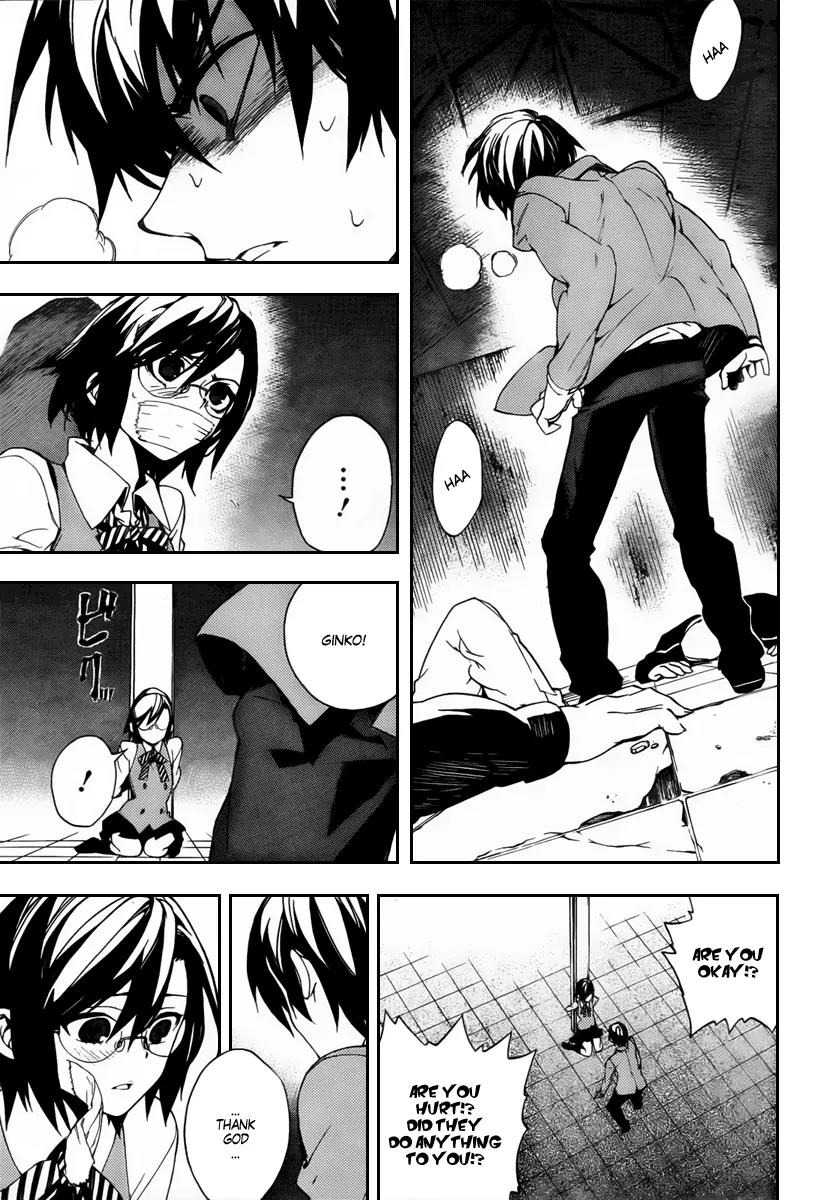 Kure-nai Chapter 24 page 21 - Chapter 24: Big Brother