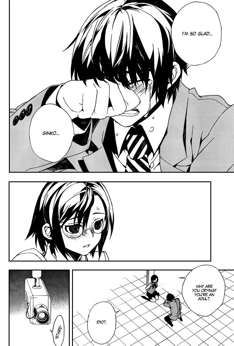 Kure-nai Chapter 24 page 22 - Chapter 24: Big Brother