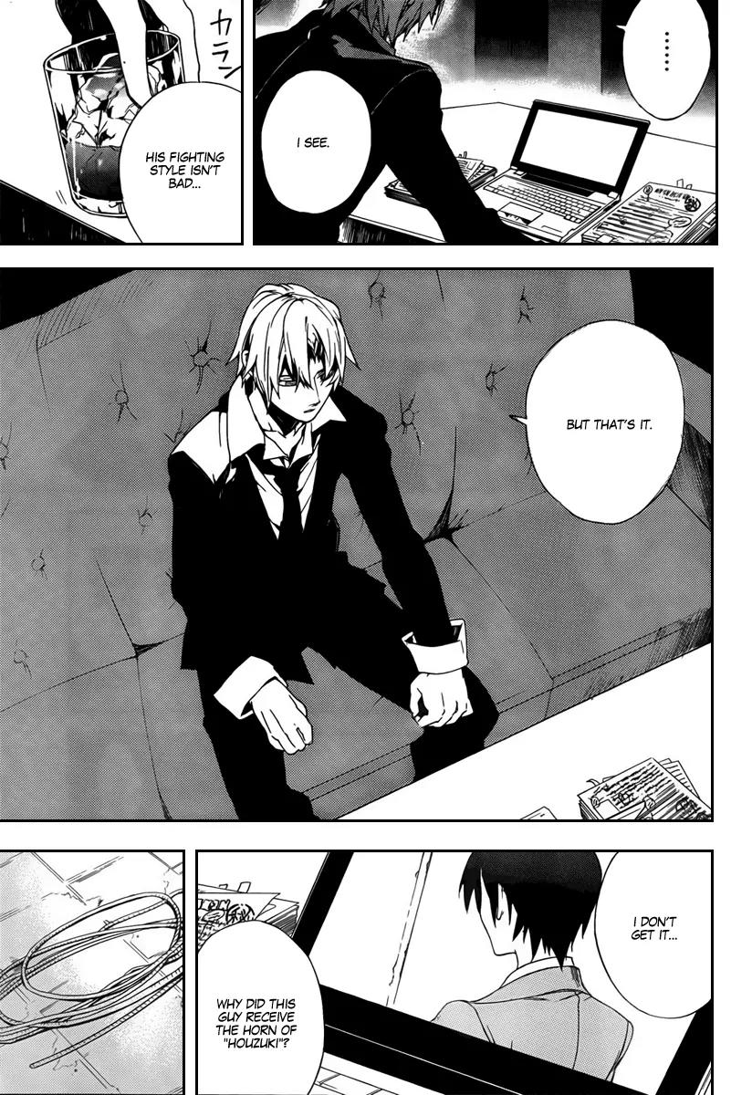 Kure-nai Chapter 24 page 23 - Chapter 24: Big Brother