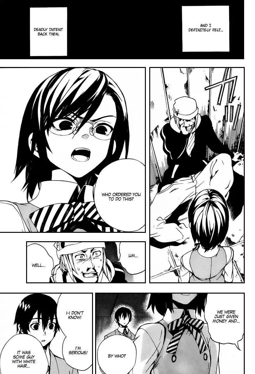 Kure-nai Chapter 24 page 25 - Chapter 24: Big Brother