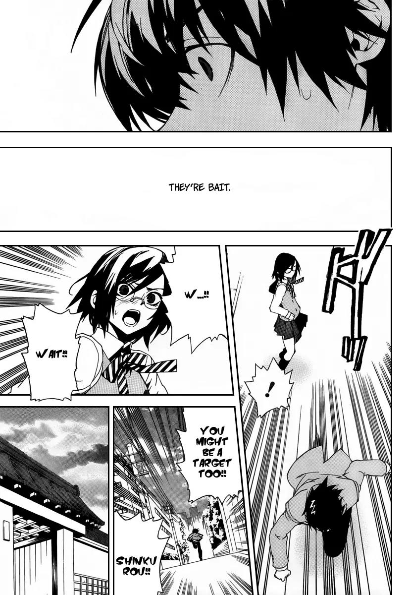 Kure-nai Chapter 24 page 29 - Chapter 24: Big Brother