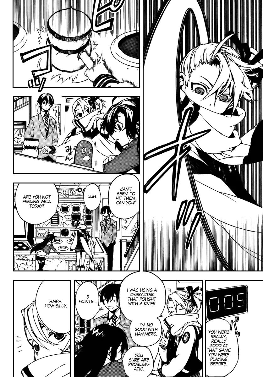 Kure-nai Chapter 24 page 4 - Chapter 24: Big Brother