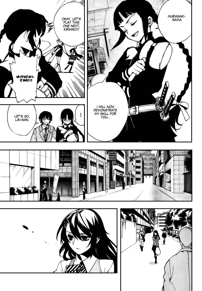 Kure-nai Chapter 24 page 5 - Chapter 24: Big Brother