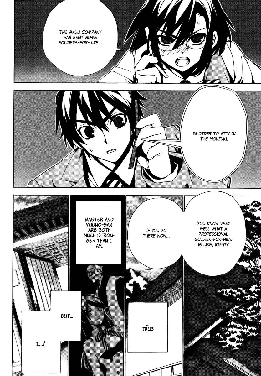 Kure-nai Chapter 25 page 11 - Chapter 25: Excommunication
