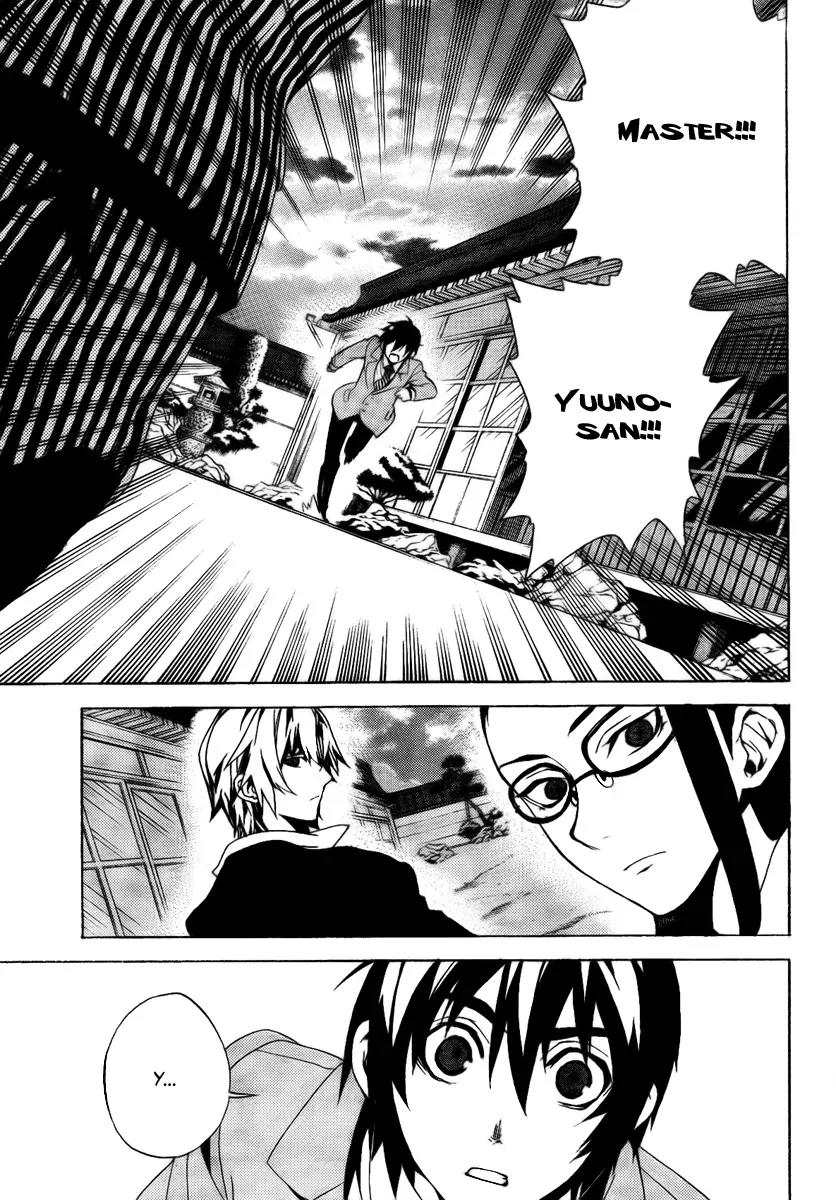 Kure-nai Chapter 25 page 12 - Chapter 25: Excommunication