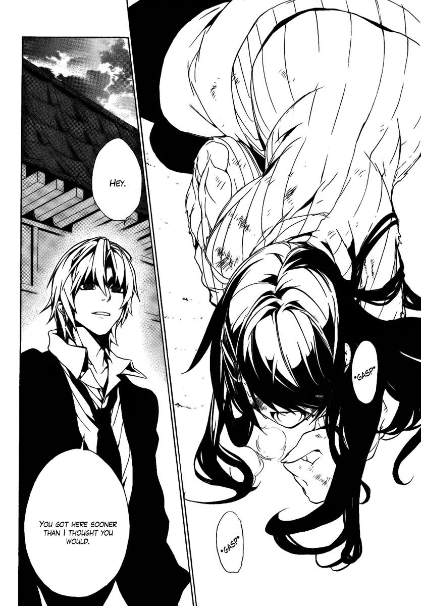 Kure-nai Chapter 25 page 13 - Chapter 25: Excommunication