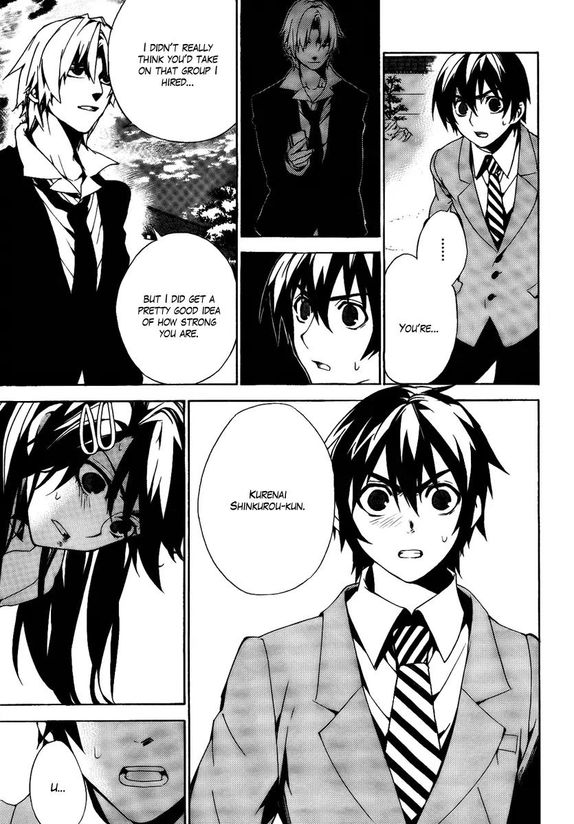 Kure-nai Chapter 25 page 14 - Chapter 25: Excommunication