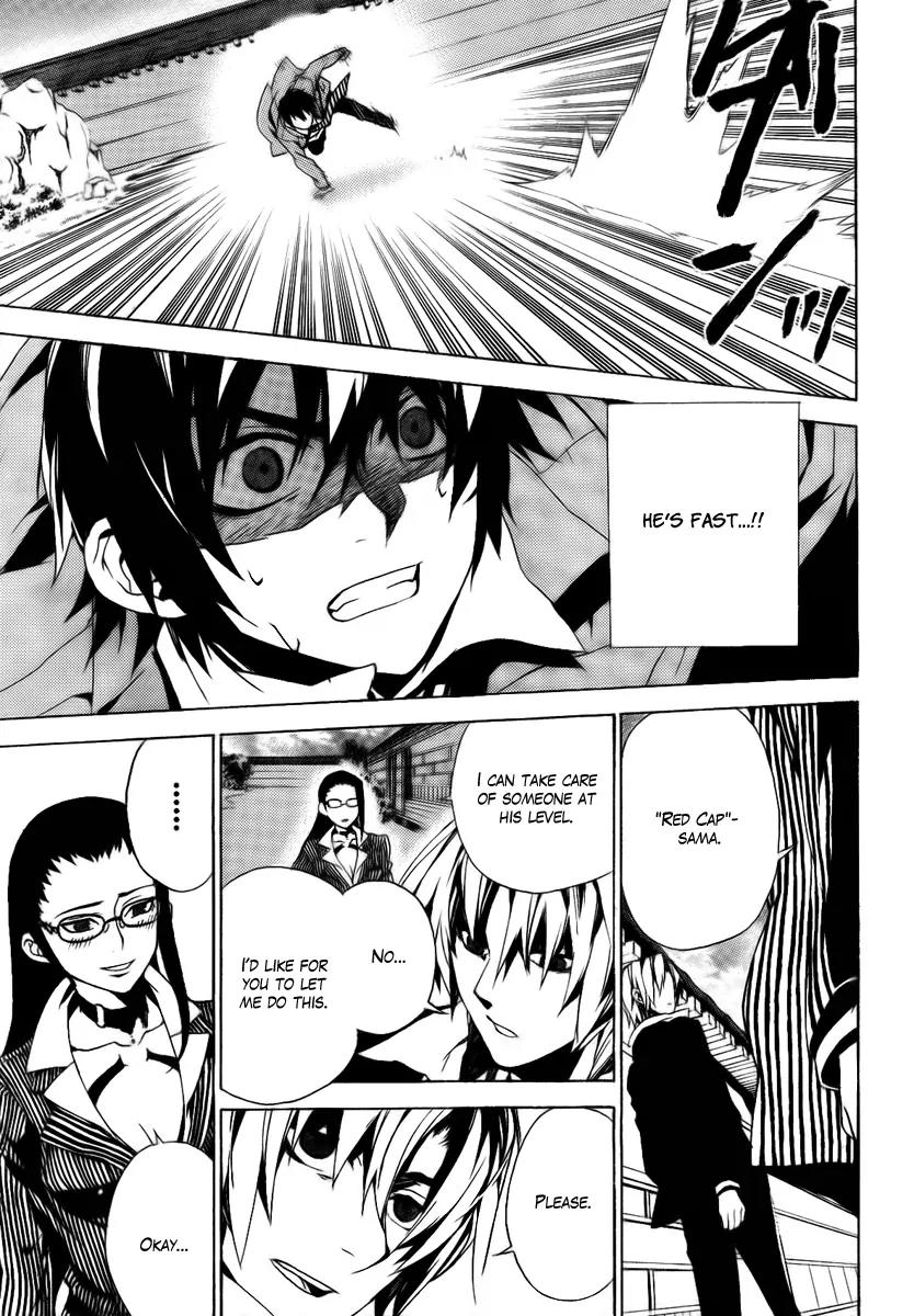 Kure-nai Chapter 25 page 18 - Chapter 25: Excommunication