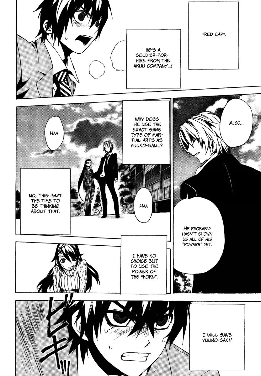 Kure-nai Chapter 25 page 19 - Chapter 25: Excommunication
