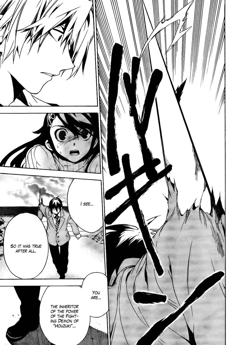 Kure-nai Chapter 25 page 20 - Chapter 25: Excommunication
