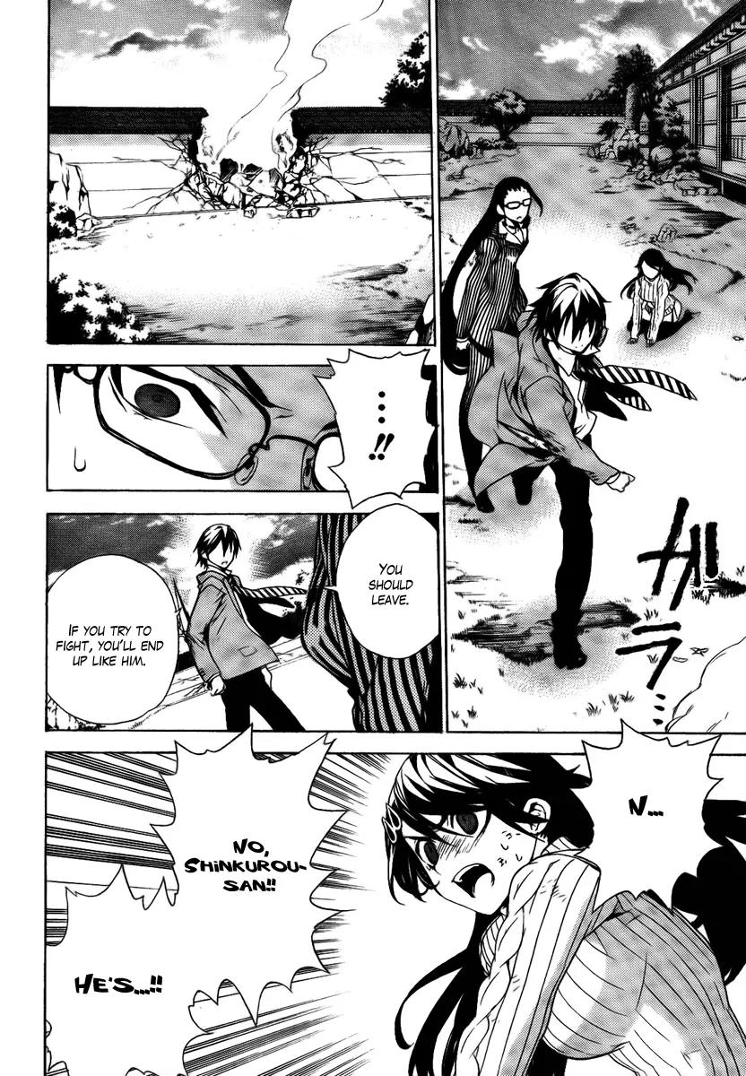 Kure-nai Chapter 25 page 23 - Chapter 25: Excommunication