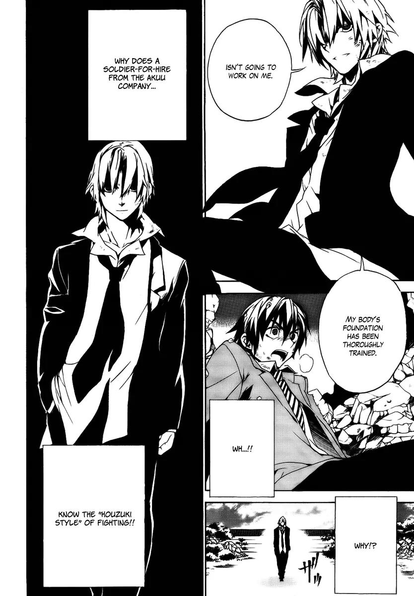Kure-nai Chapter 25 page 25 - Chapter 25: Excommunication