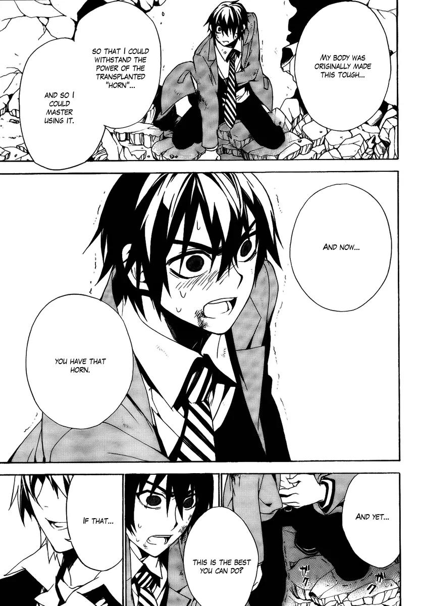 Kure-nai Chapter 25 page 26 - Chapter 25: Excommunication