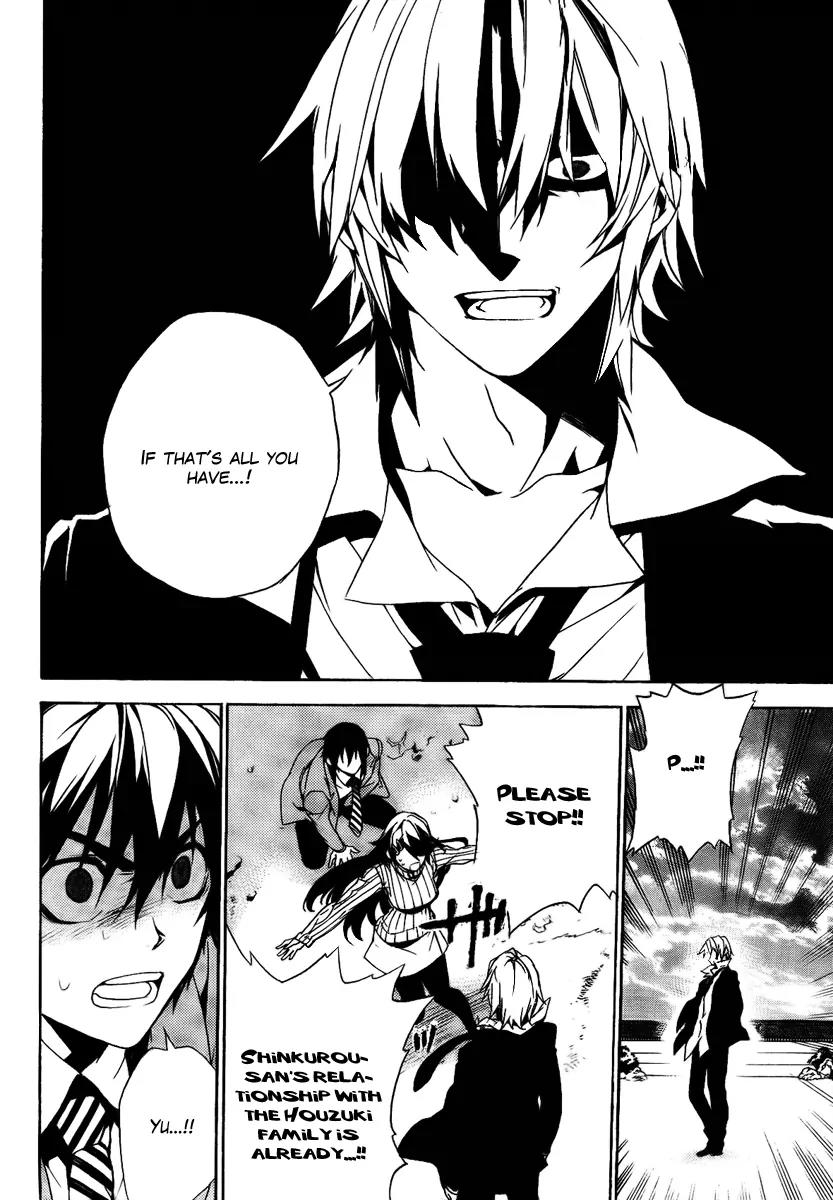 Kure-nai Chapter 25 page 27 - Chapter 25: Excommunication