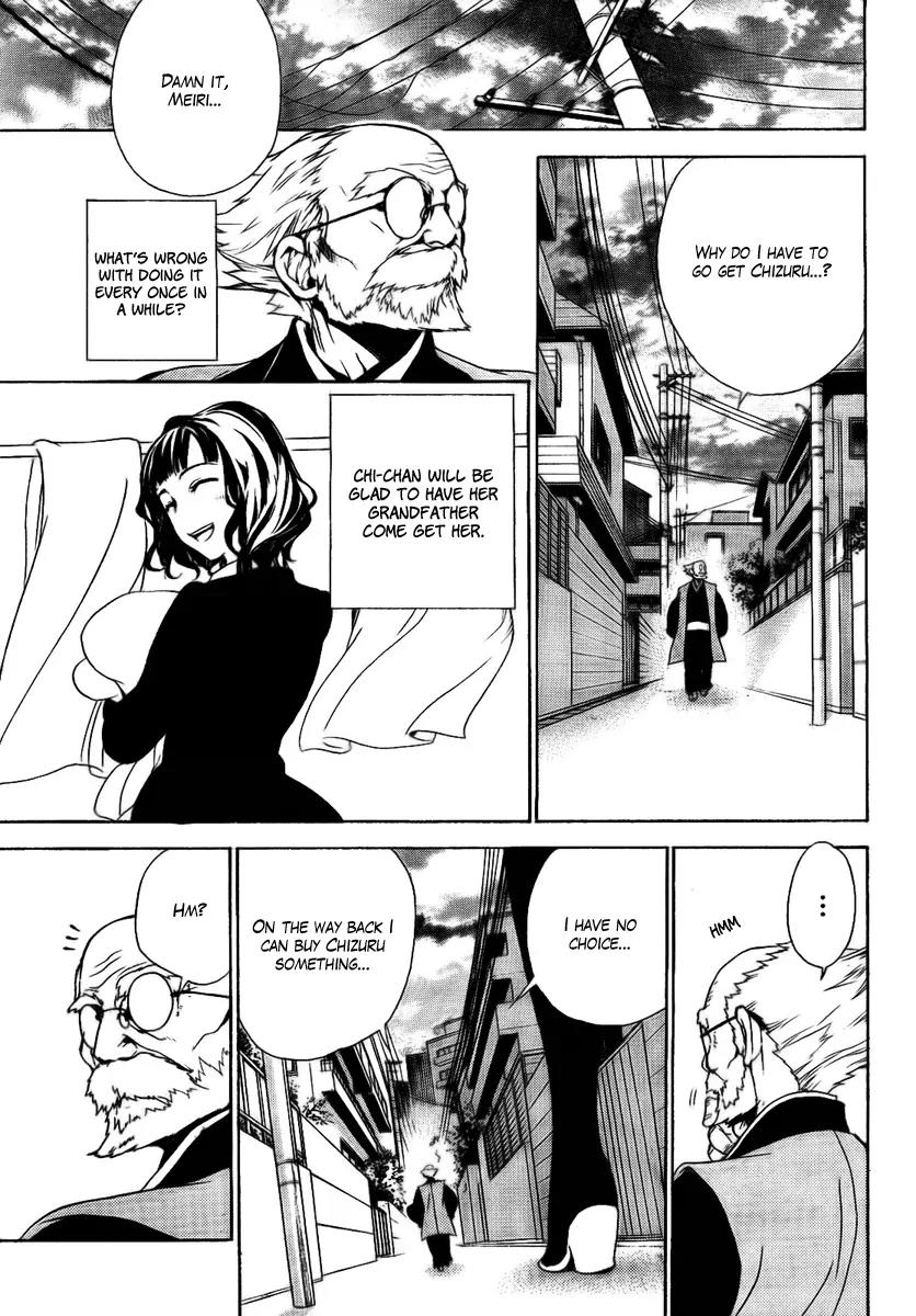 Kure-nai Chapter 25 page 4 - Chapter 25: Excommunication