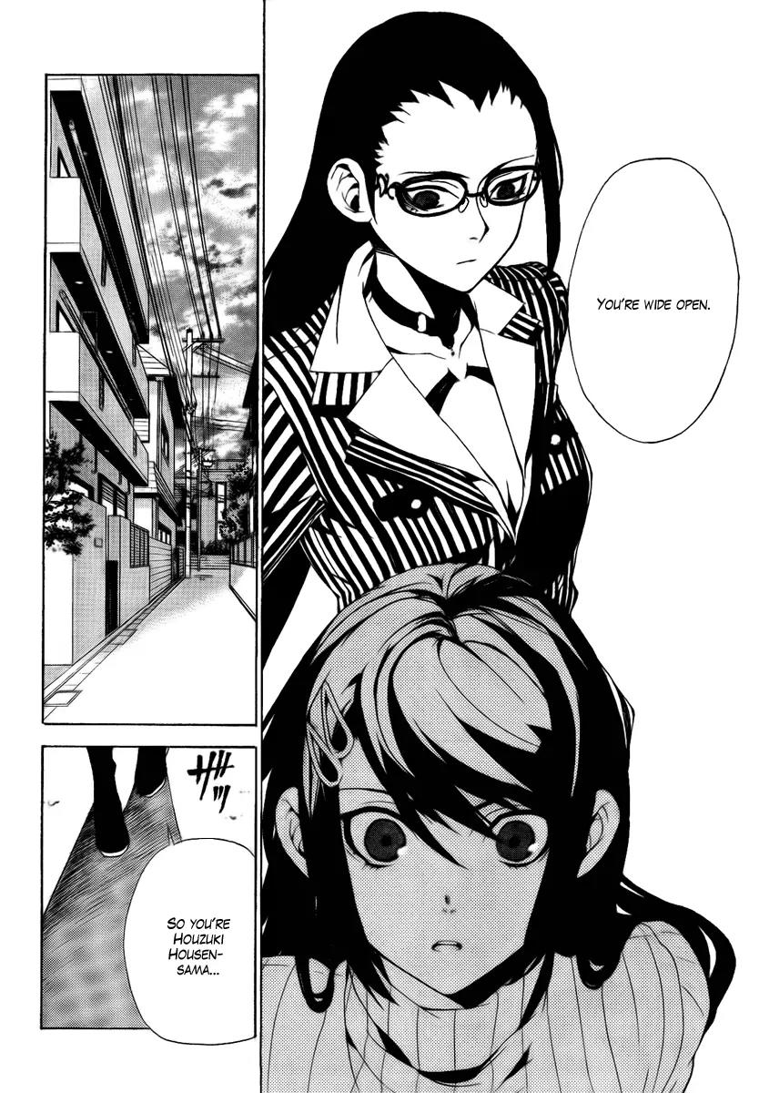 Kure-nai Chapter 25 page 7 - Chapter 25: Excommunication
