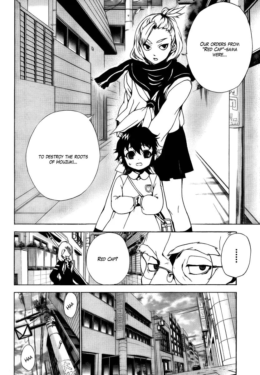 Kure-nai Chapter 25 page 9 - Chapter 25: Excommunication