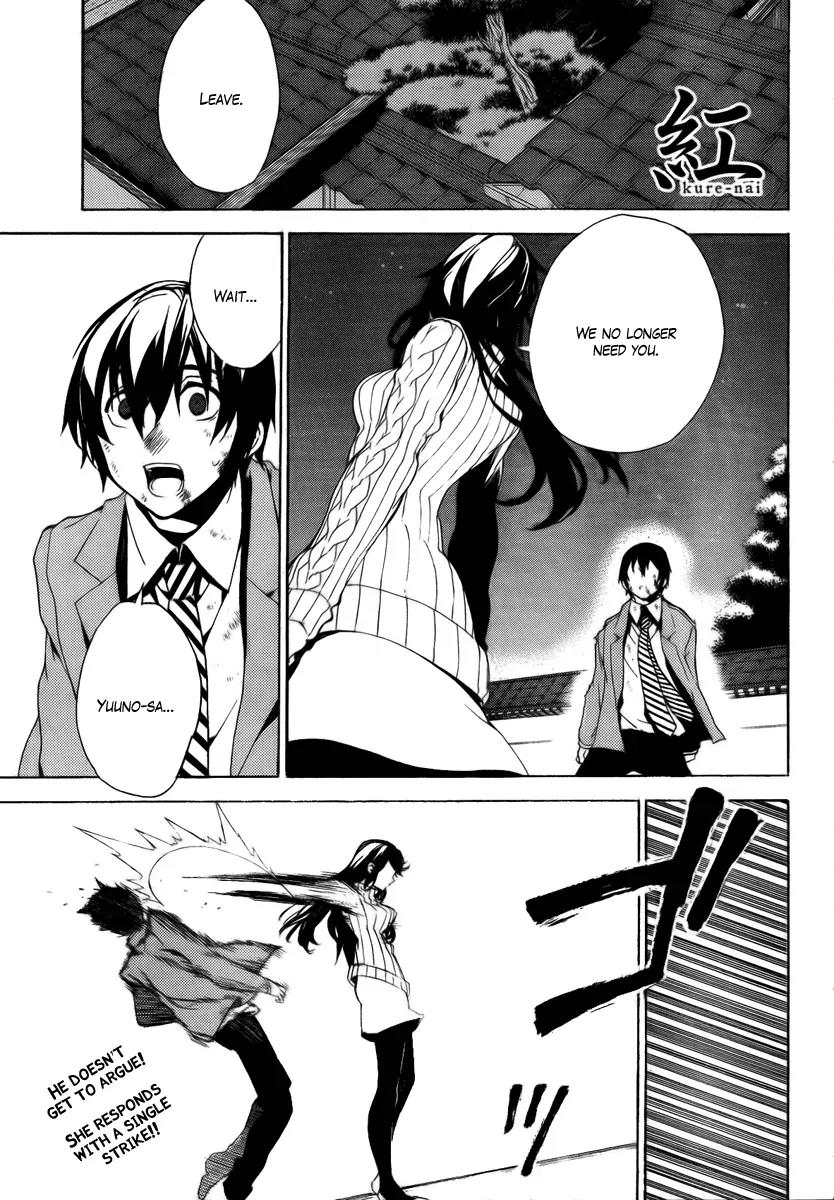 Kure-nai Chapter 26 page 1 - Chapter 26: Identity