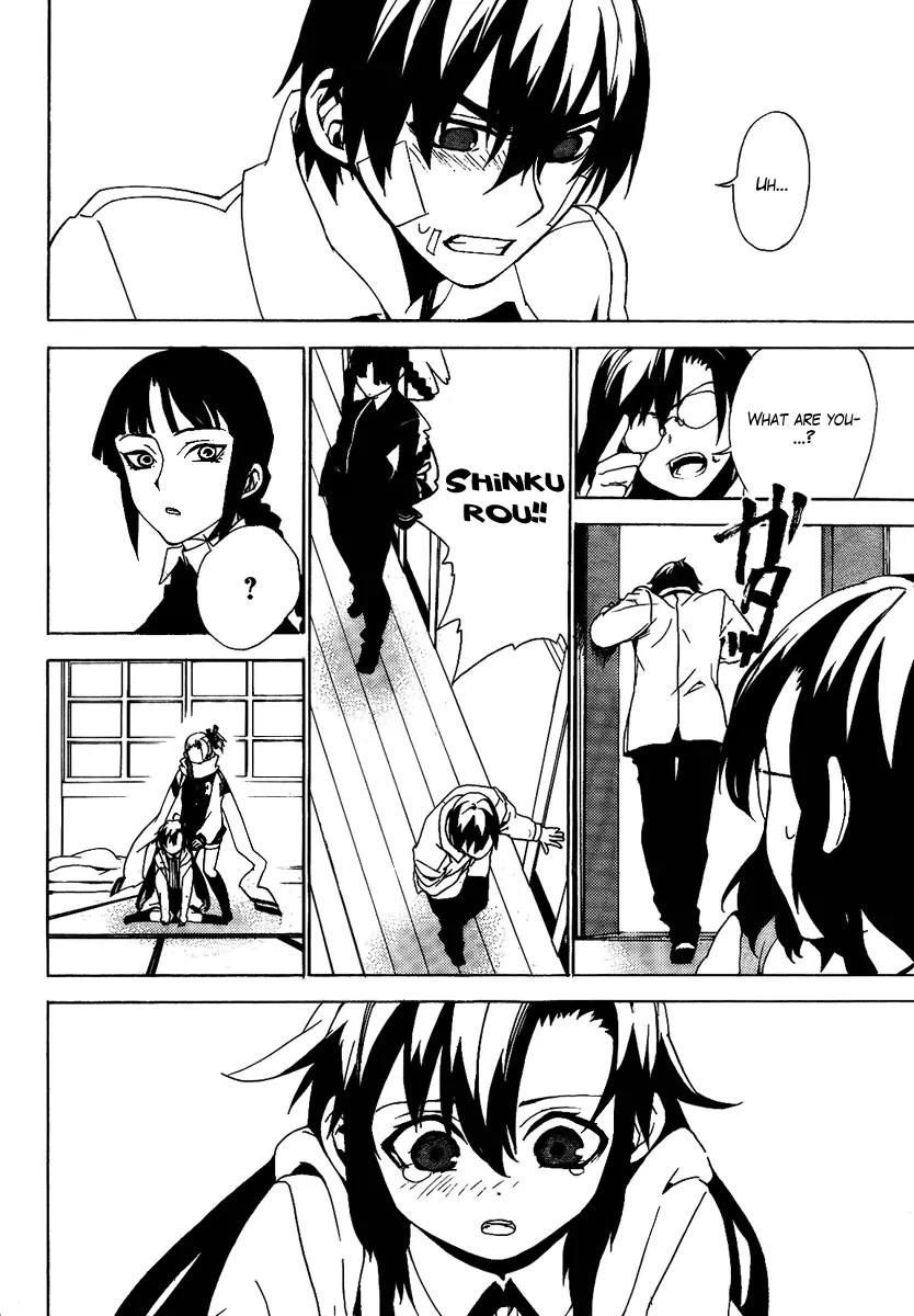 Kure-nai Chapter 26 page 10 - Chapter 26: Identity