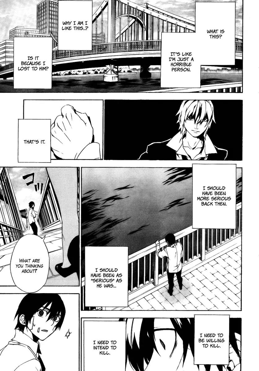 Kure-nai Chapter 26 page 13 - Chapter 26: Identity