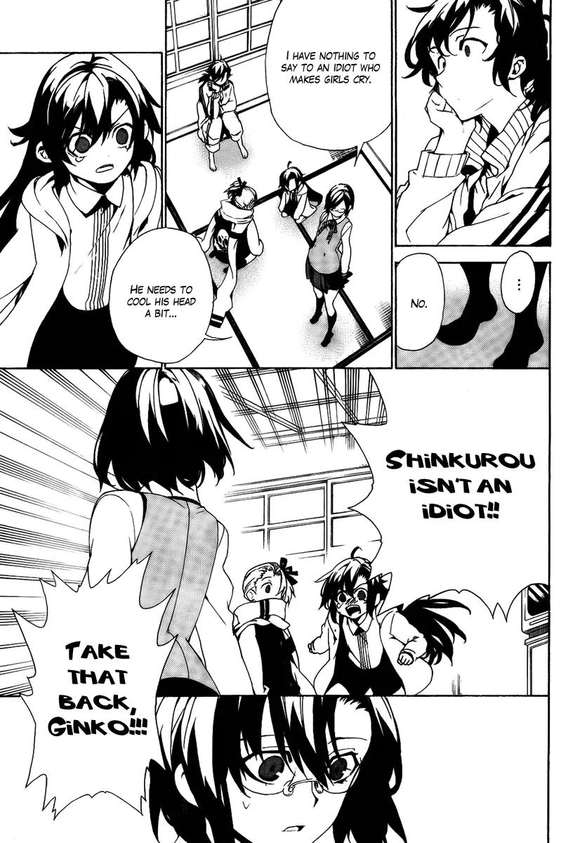Kure-nai Chapter 26 page 15 - Chapter 26: Identity