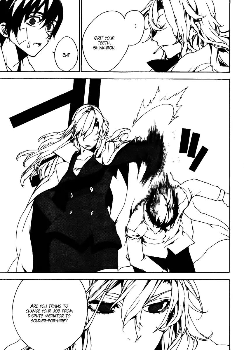 Kure-nai Chapter 26 page 19 - Chapter 26: Identity
