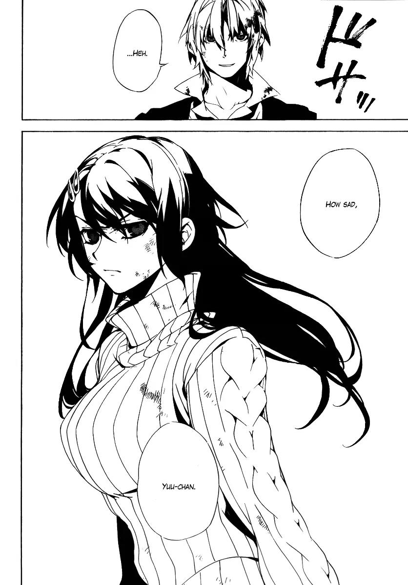Kure-nai Chapter 26 page 2 - Chapter 26: Identity