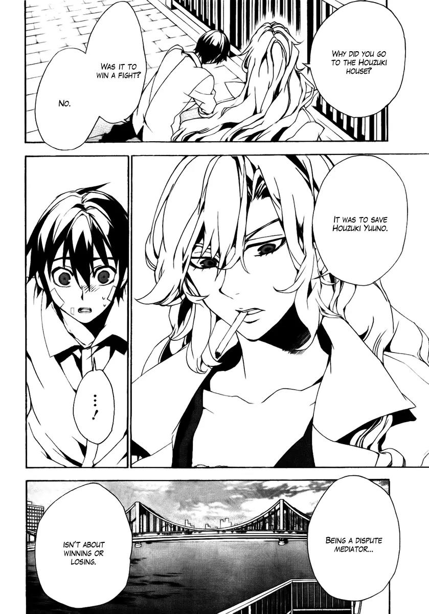 Kure-nai Chapter 26 page 20 - Chapter 26: Identity