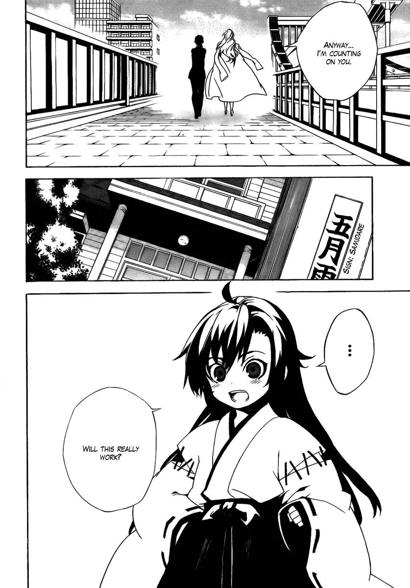 Kure-nai Chapter 26 page 24 - Chapter 26: Identity