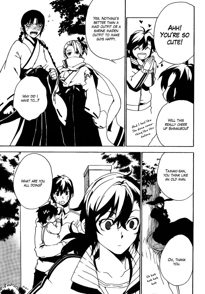 Kure-nai Chapter 26 page 25 - Chapter 26: Identity
