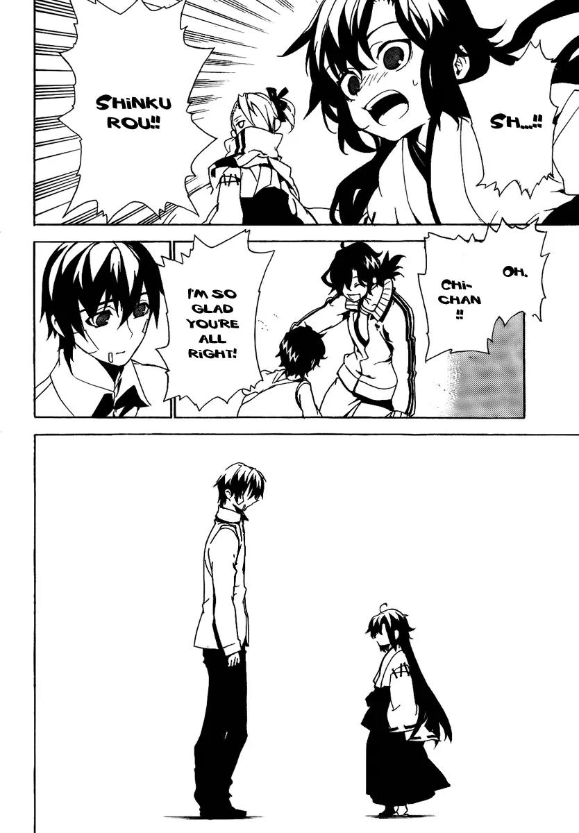 Kure-nai Chapter 26 page 26 - Chapter 26: Identity