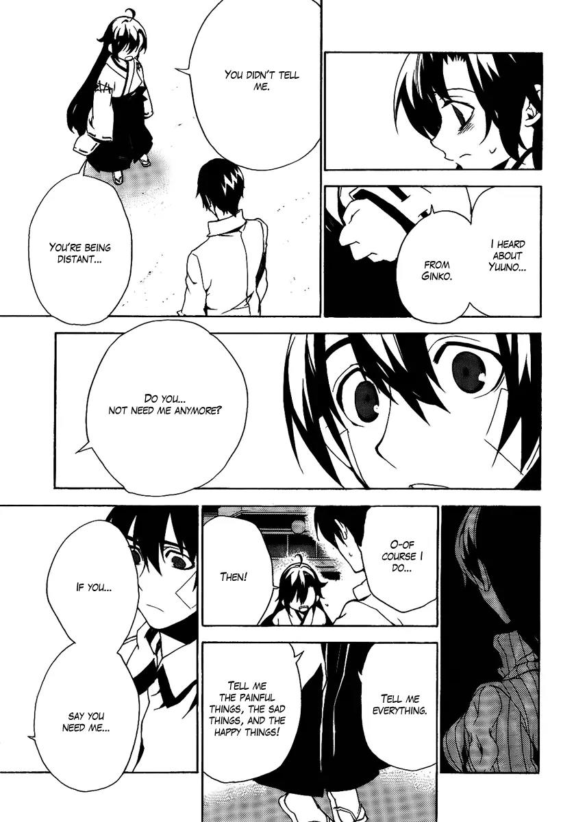 Kure-nai Chapter 26 page 27 - Chapter 26: Identity