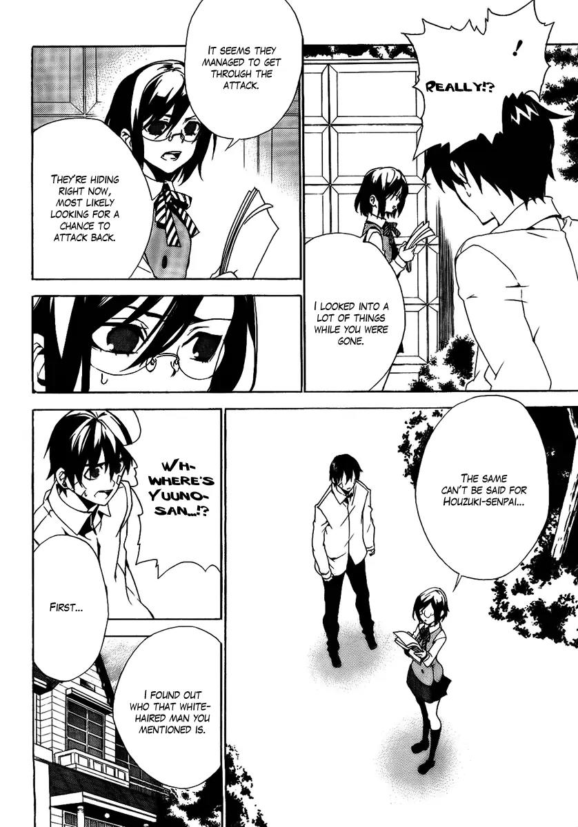 Kure-nai Chapter 26 page 30 - Chapter 26: Identity