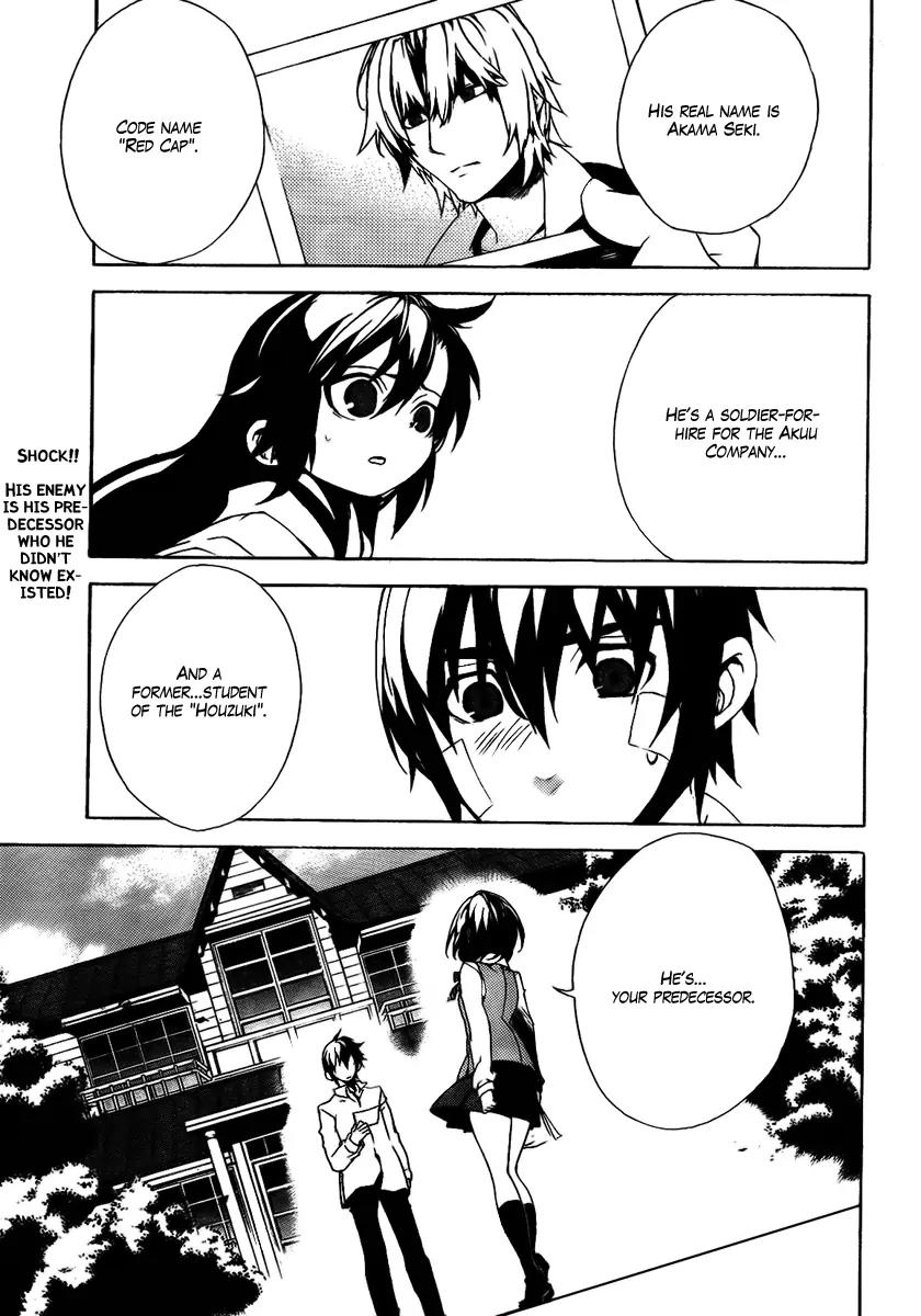Kure-nai Chapter 26 page 31 - Chapter 26: Identity