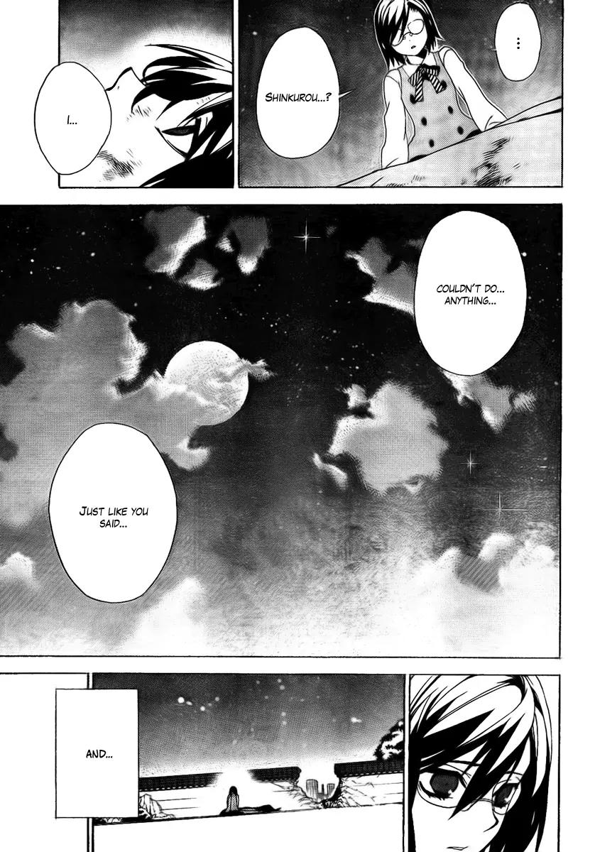 Kure-nai Chapter 26 page 5 - Chapter 26: Identity