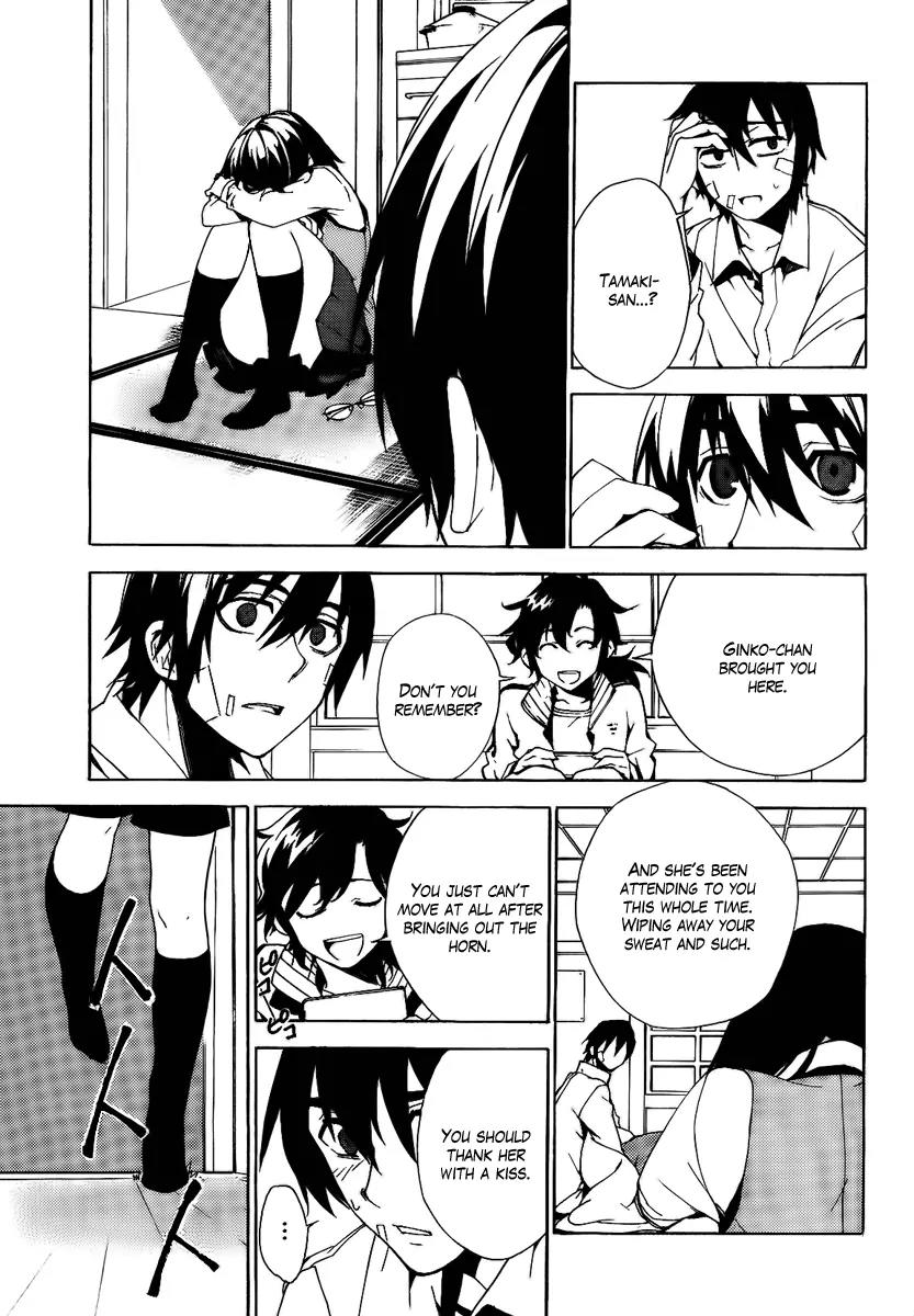 Kure-nai Chapter 26 page 7 - Chapter 26: Identity
