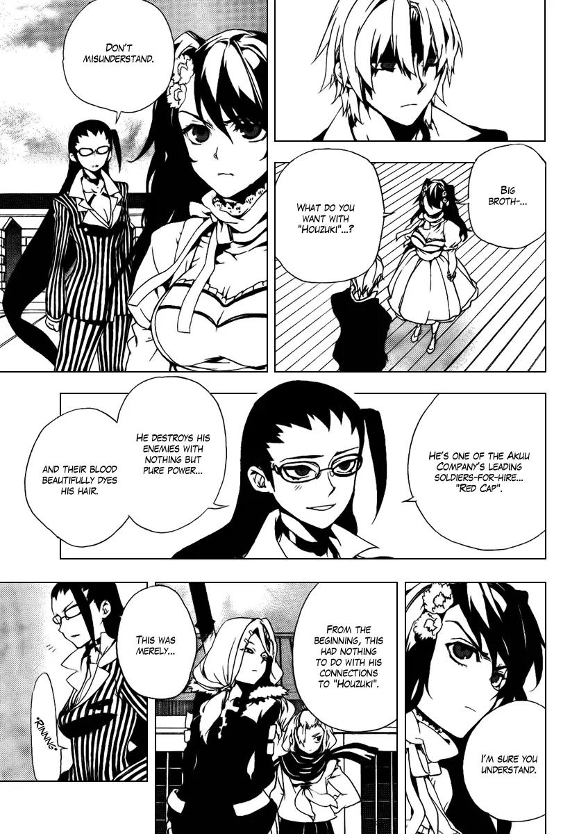 Kure-nai Chapter 27 page 12 - Chapter 27: Prisoner