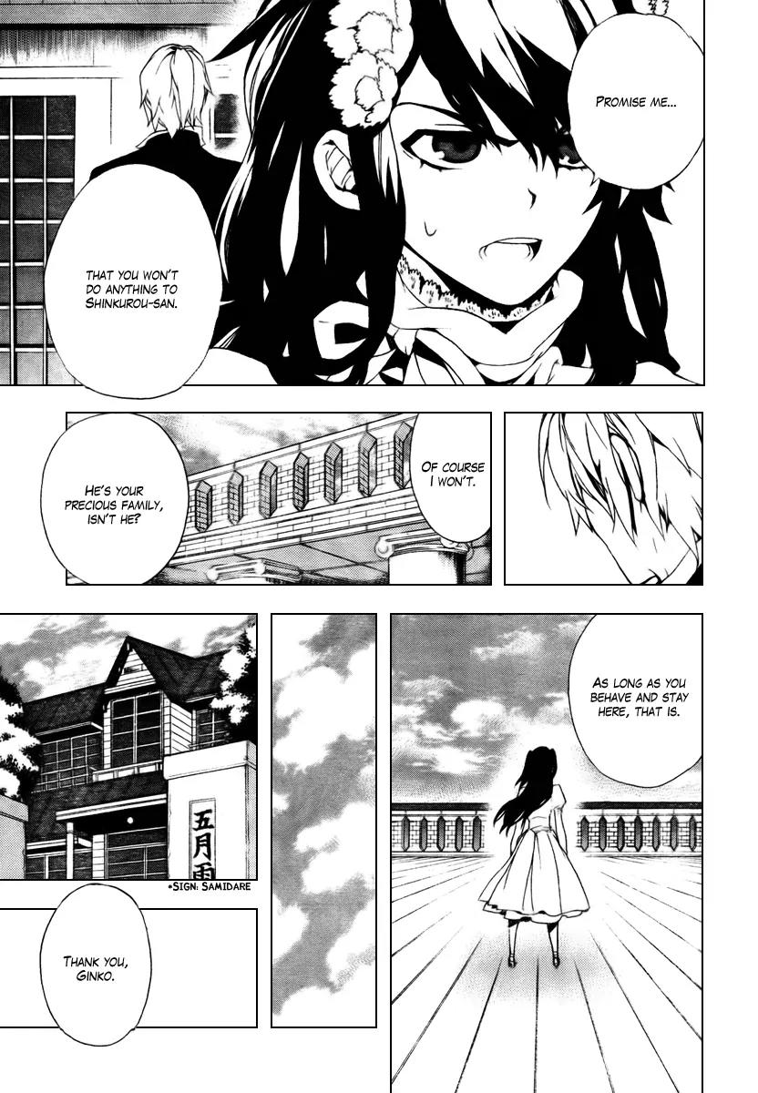 Kure-nai Chapter 27 page 14 - Chapter 27: Prisoner