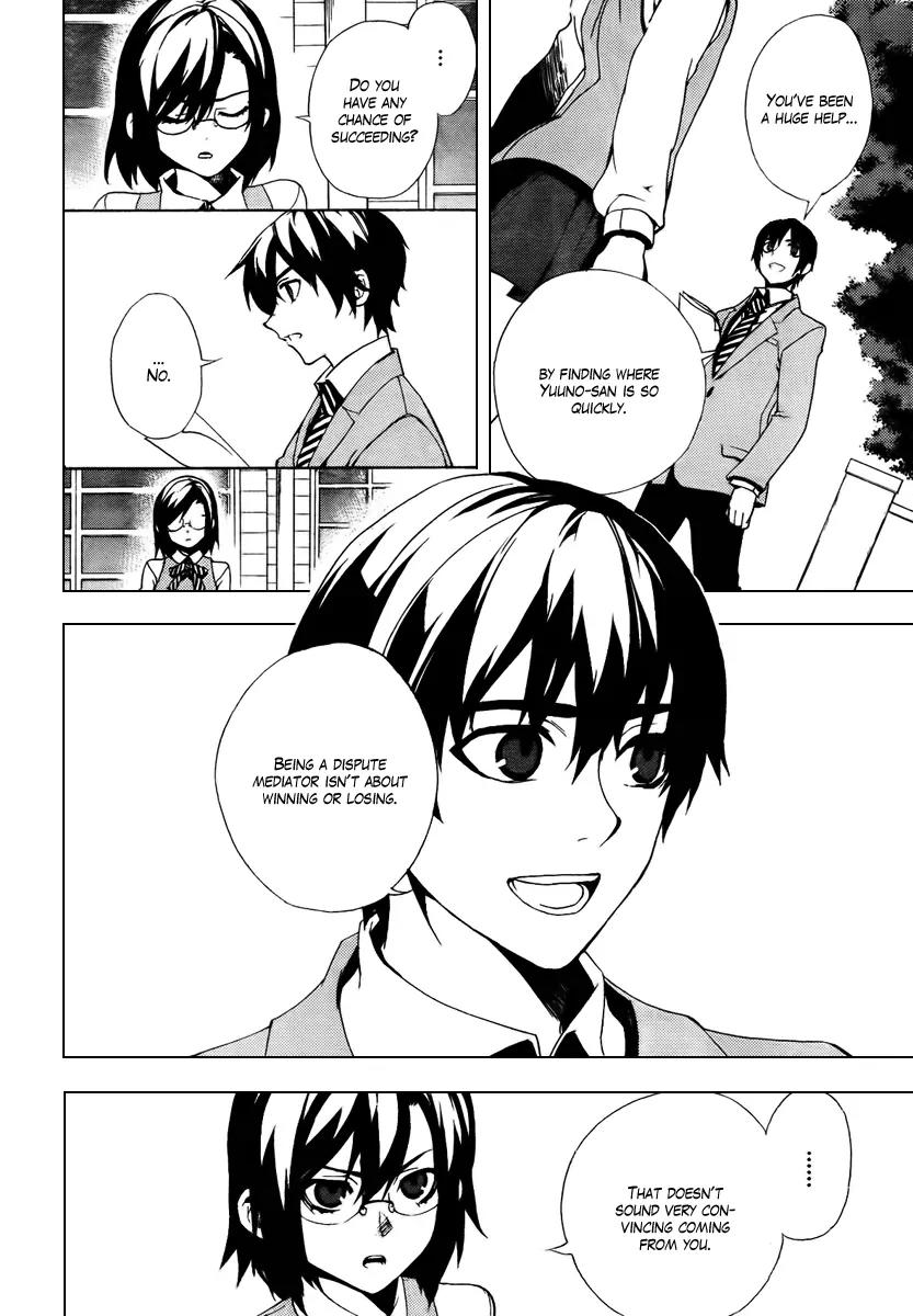 Kure-nai Chapter 27 page 15 - Chapter 27: Prisoner