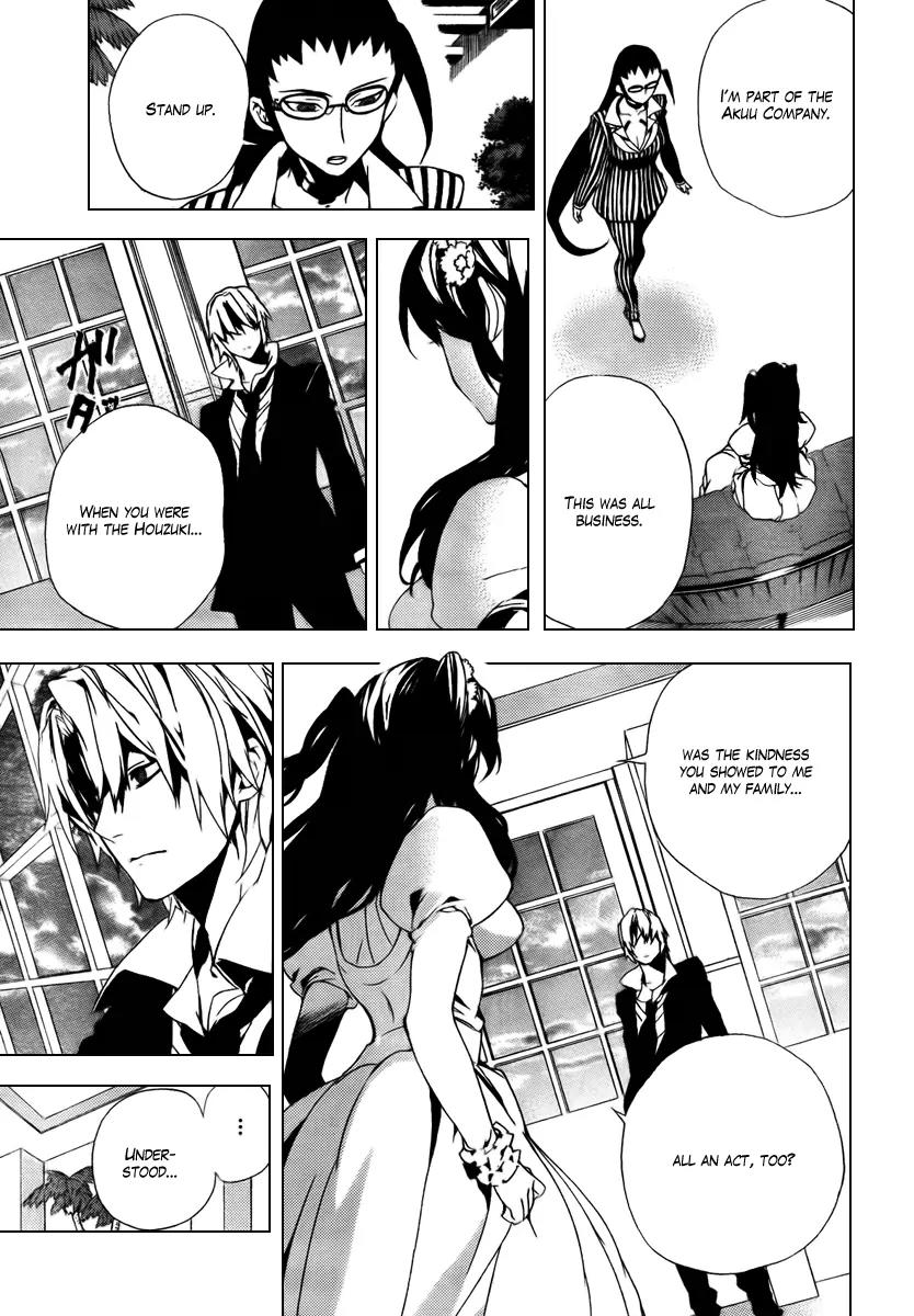 Kure-nai Chapter 27 page 20 - Chapter 27: Prisoner