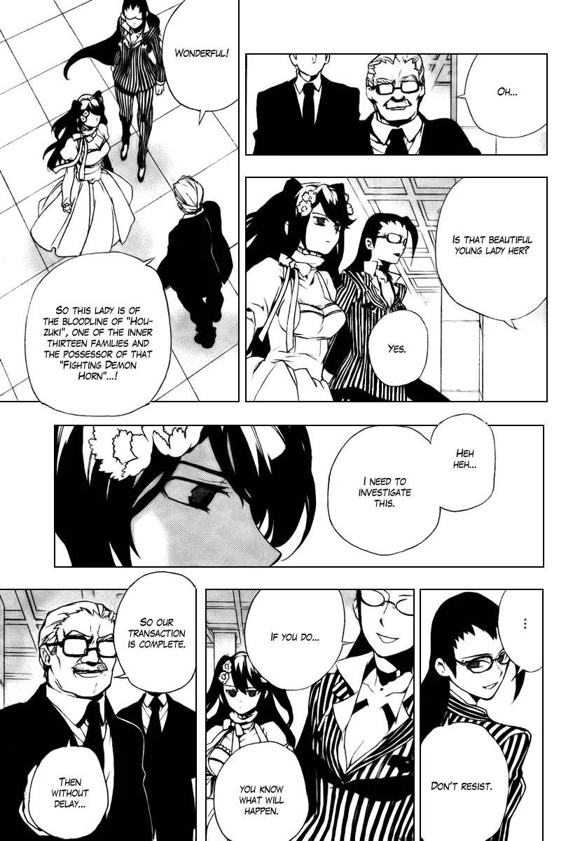 Kure-nai Chapter 27 page 22 - Chapter 27: Prisoner