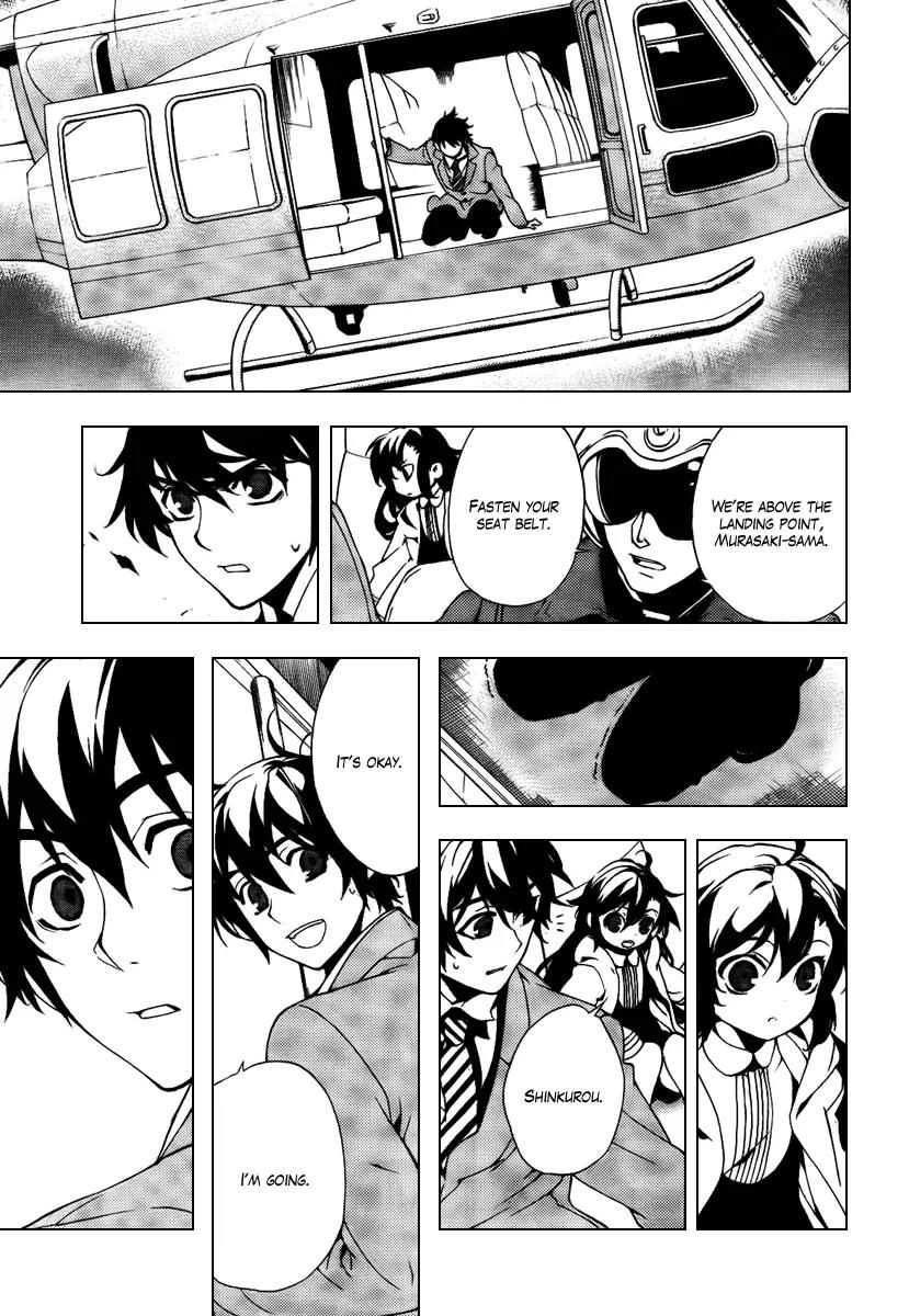Kure-nai Chapter 27 page 24 - Chapter 27: Prisoner